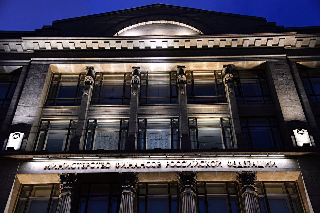 Минфин готов рассмотреть налоговые льготы для производителей вольфрама